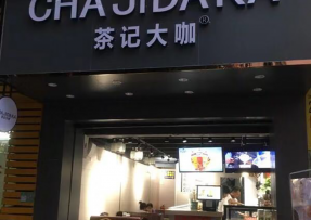 九游官网 | 佛山市南海区罗村店