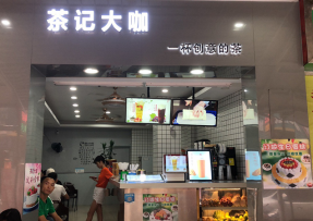 九游官网 | 番禺区钟村店