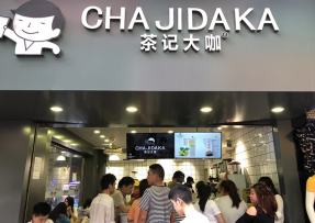 九游官网 | 海珠鹭江店