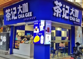 九游官网 | 海珠康乐牌坊店