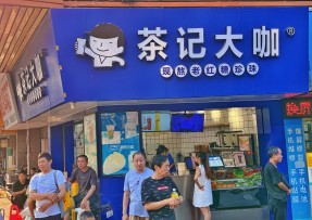 九游官网 | 海珠康乐桥头店