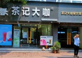 九游官网 | 连锁品牌总店